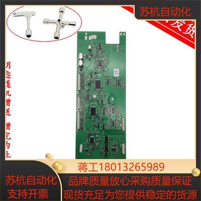 70cvb01070 dc2 KDM40 接口板IO板70CVB01071 J 全新原装现货秒发