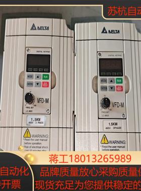 vfd015m43b 台达变频器vfd-m系列 原装货