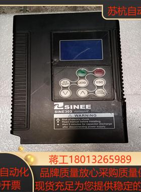 正弦变频器SINE303-1R5G2R2P 功能