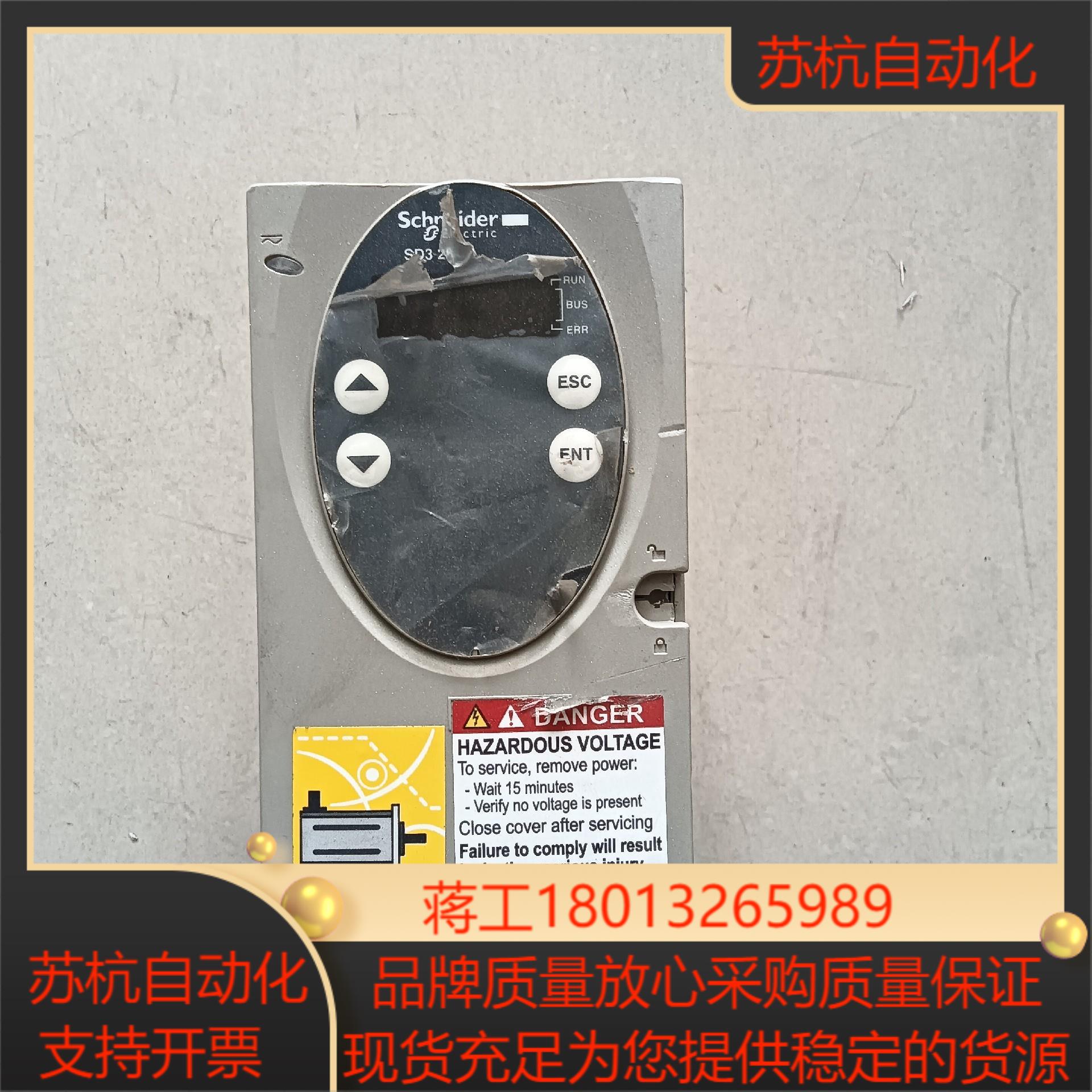 百格拉SD3系列步进驱动器SD328BU68S2 单相