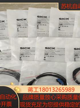 GTB2S-P1451漫反射式光电开关传感器Sick 西克