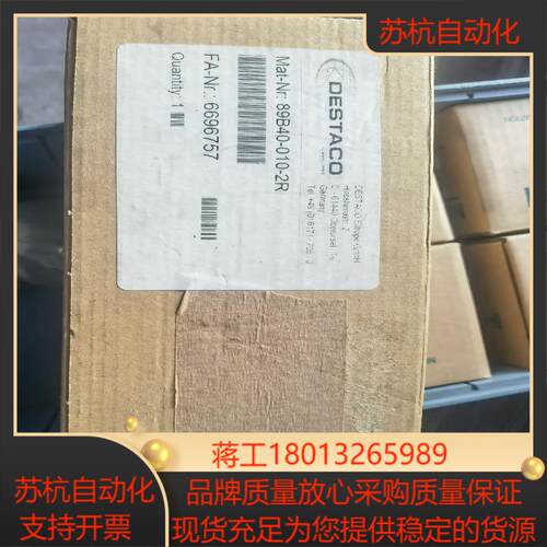 76  destaco 89b40-010-2r全新原装正