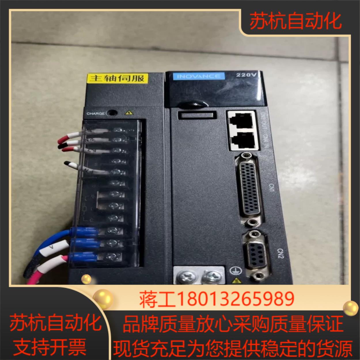 汇川IS620NS7R6I成色主页实拍图功能可配套电