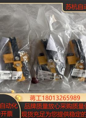 安士能 门锁RIEL TP-GFK MIT VERSCH