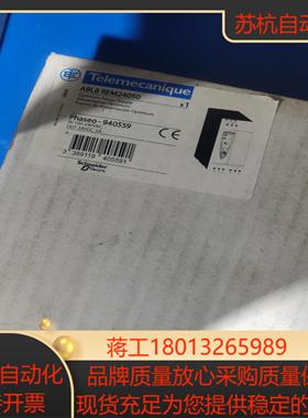 ABL8REM24050 ABLS1A24050 ABLS1A24100  ABL8RPS24100电源