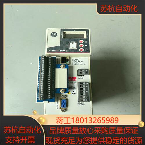 AB伺服驱动器 2097-V33PR3