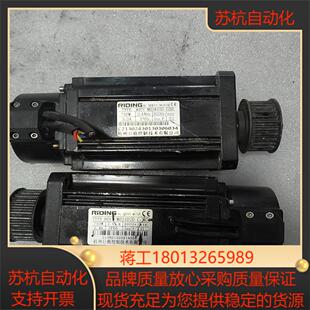 日鼎伺服电机 90ST-M024D2D-CNC