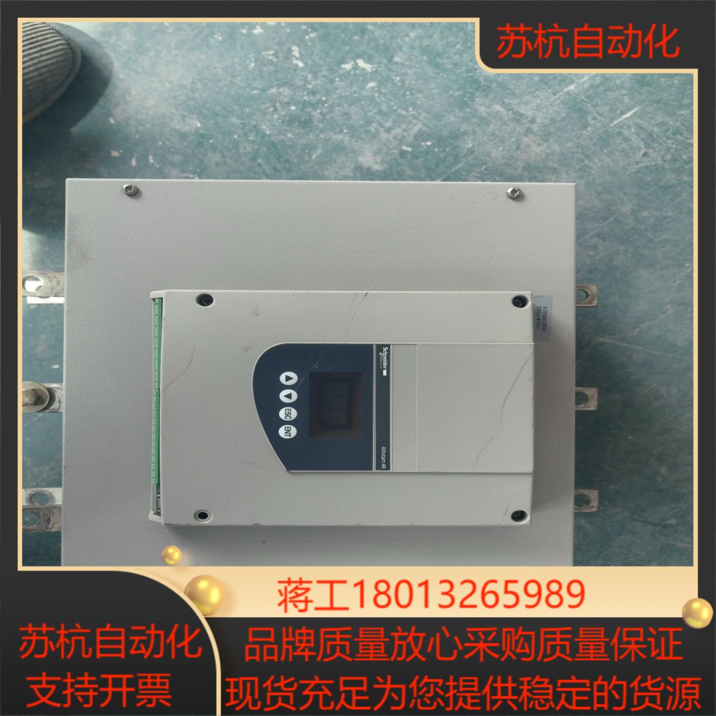 富士G1S变频器FRN30G1S-4C 原装已上电测试