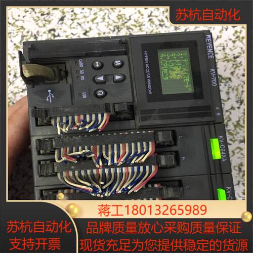 基恩士KV-700 KV-C64XA KV-C64TA