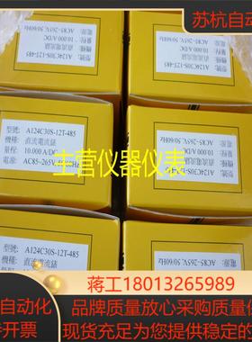 全新原装JY-TECK计数器B2504P0DB2604P0D