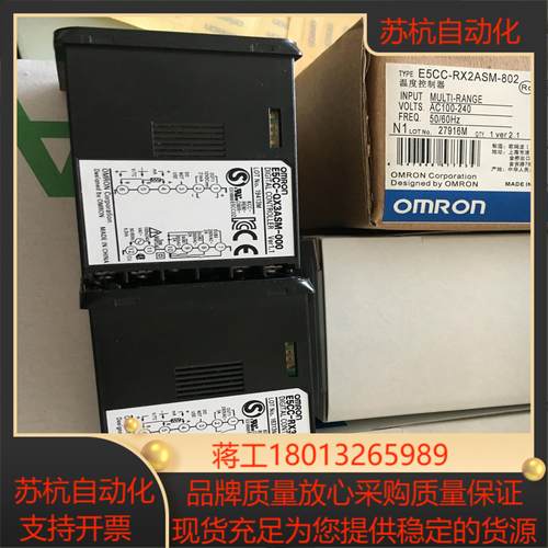 原装温控表E5CC-RX3ASM-000 QX3ASM-000 QX2ASM-003 TQX3ASM-002