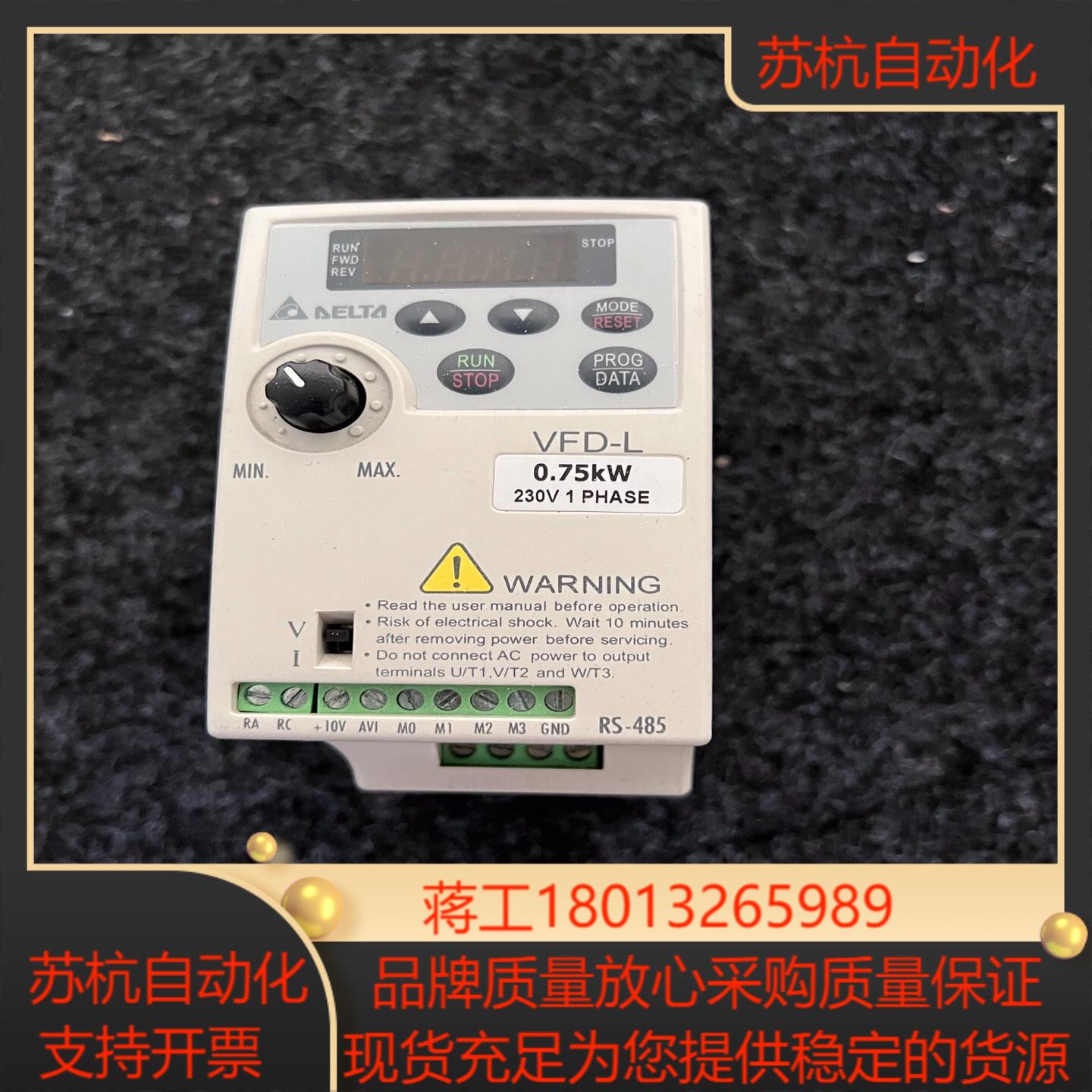 台达L系列变频器VFD007L21A 075KW 220V
