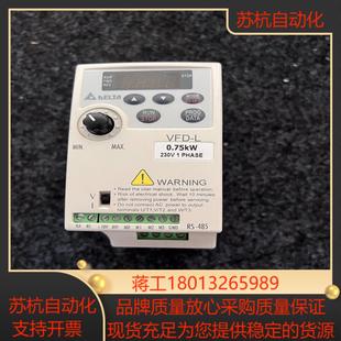 台达L系列变频器VFD007L21A 220V 075KW