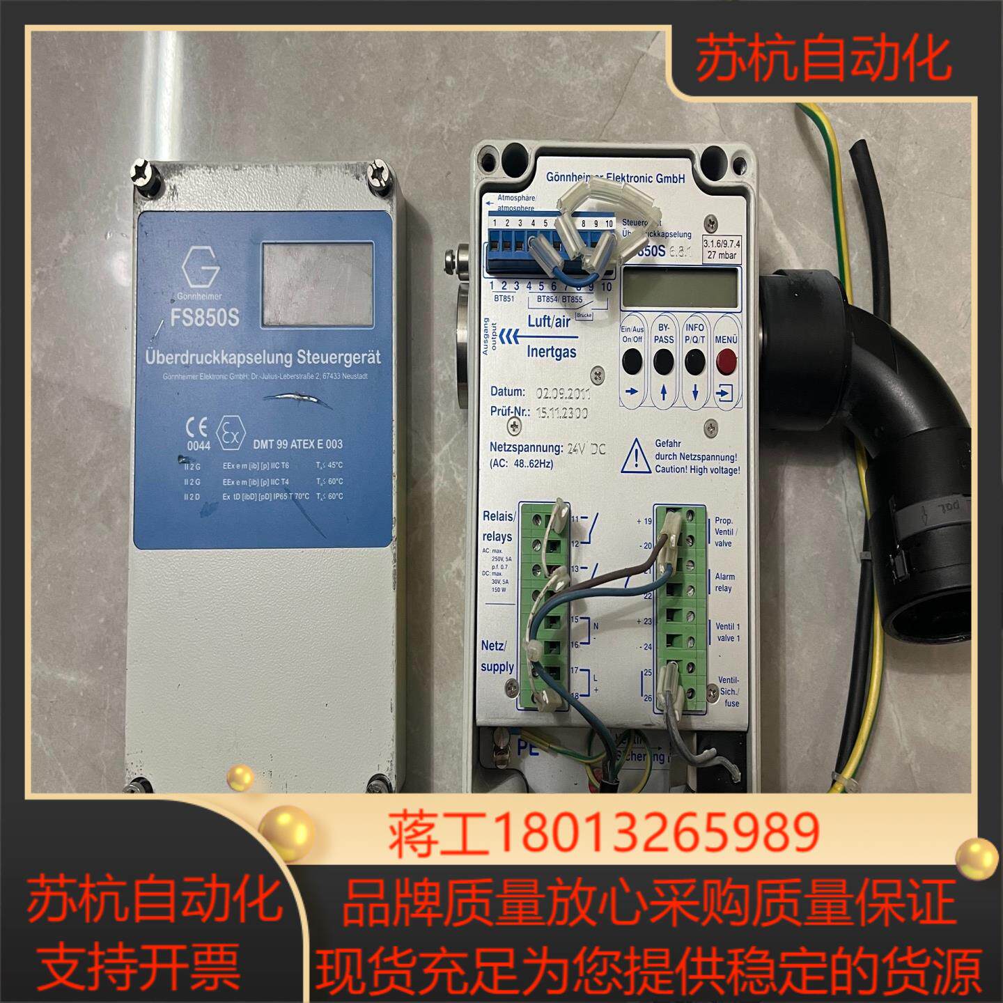 功能德国Gonnheimer压力控制器FS850S 6