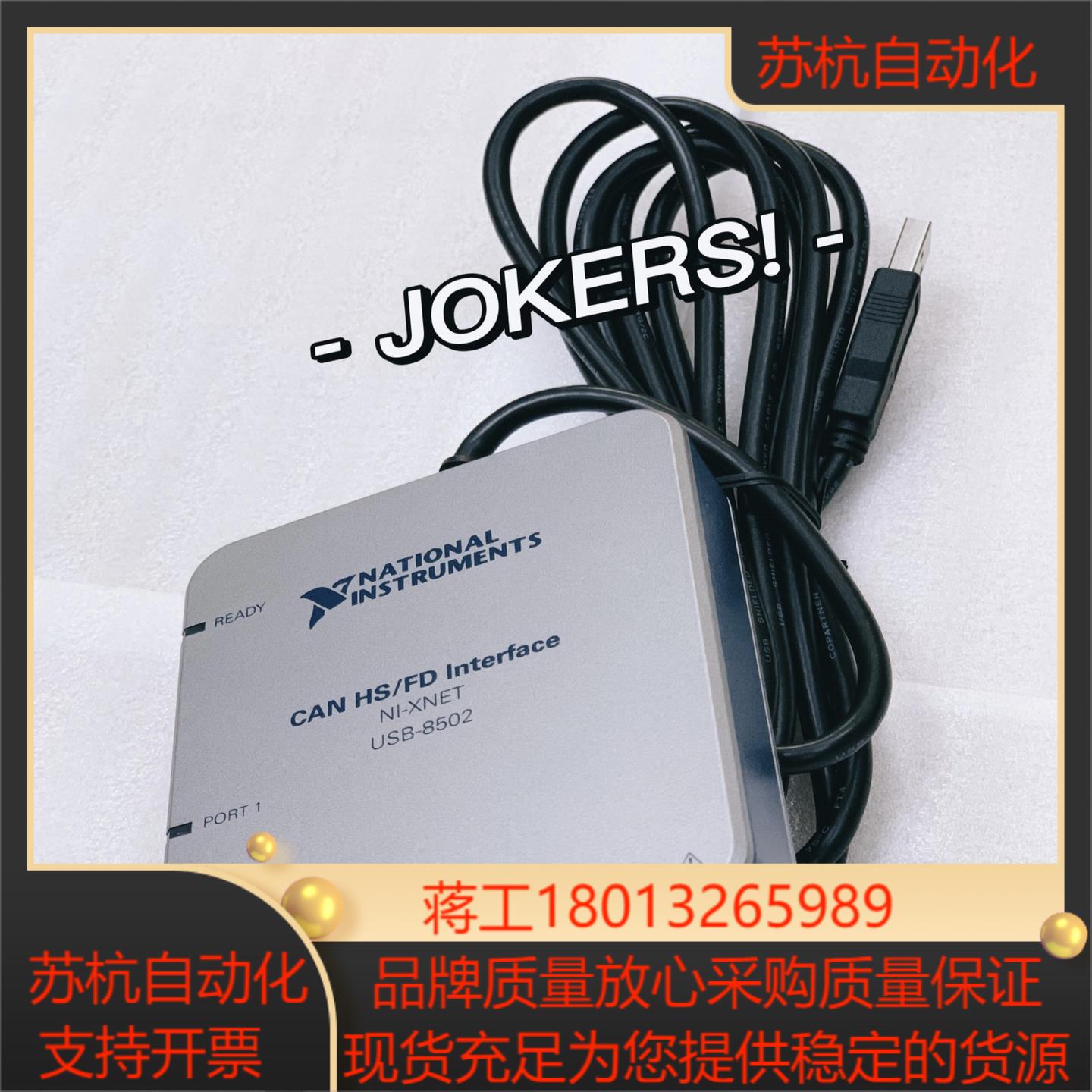 NI  USB-8502功能正常有意私聊