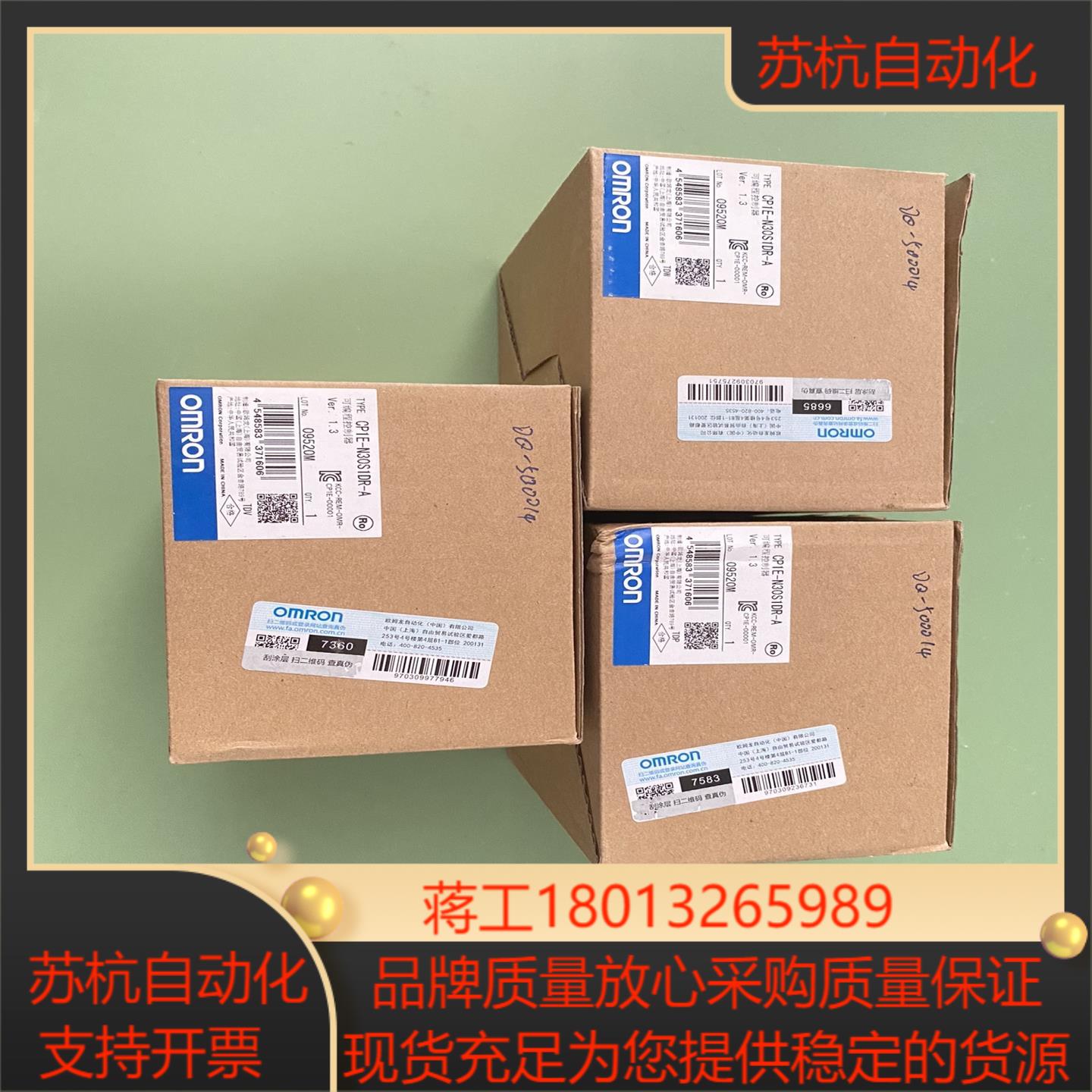 CP1E-N30S1DR-A 全新原装正品现货需要联系