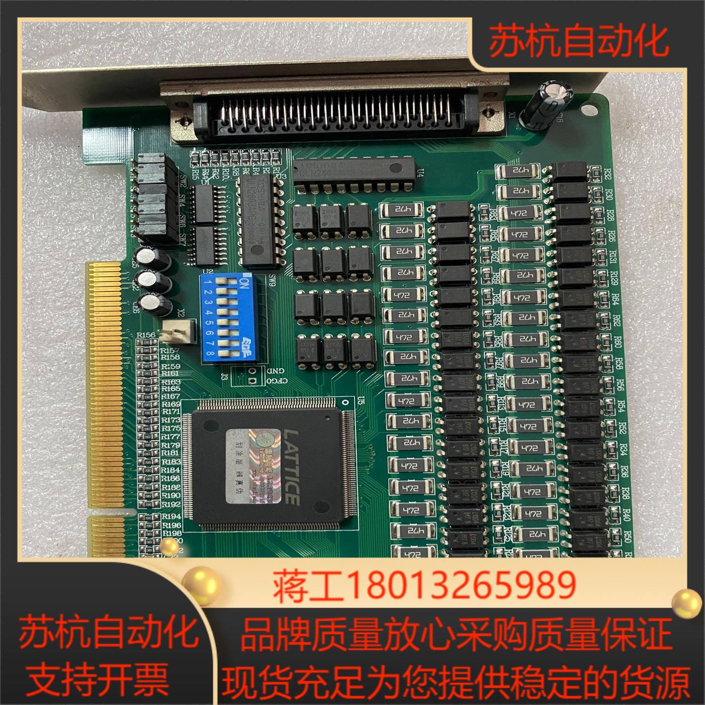 leadtech雷赛 运动控制卡dmc1410b