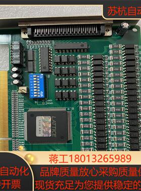 leadtech雷赛 运动控制卡dmc1410b