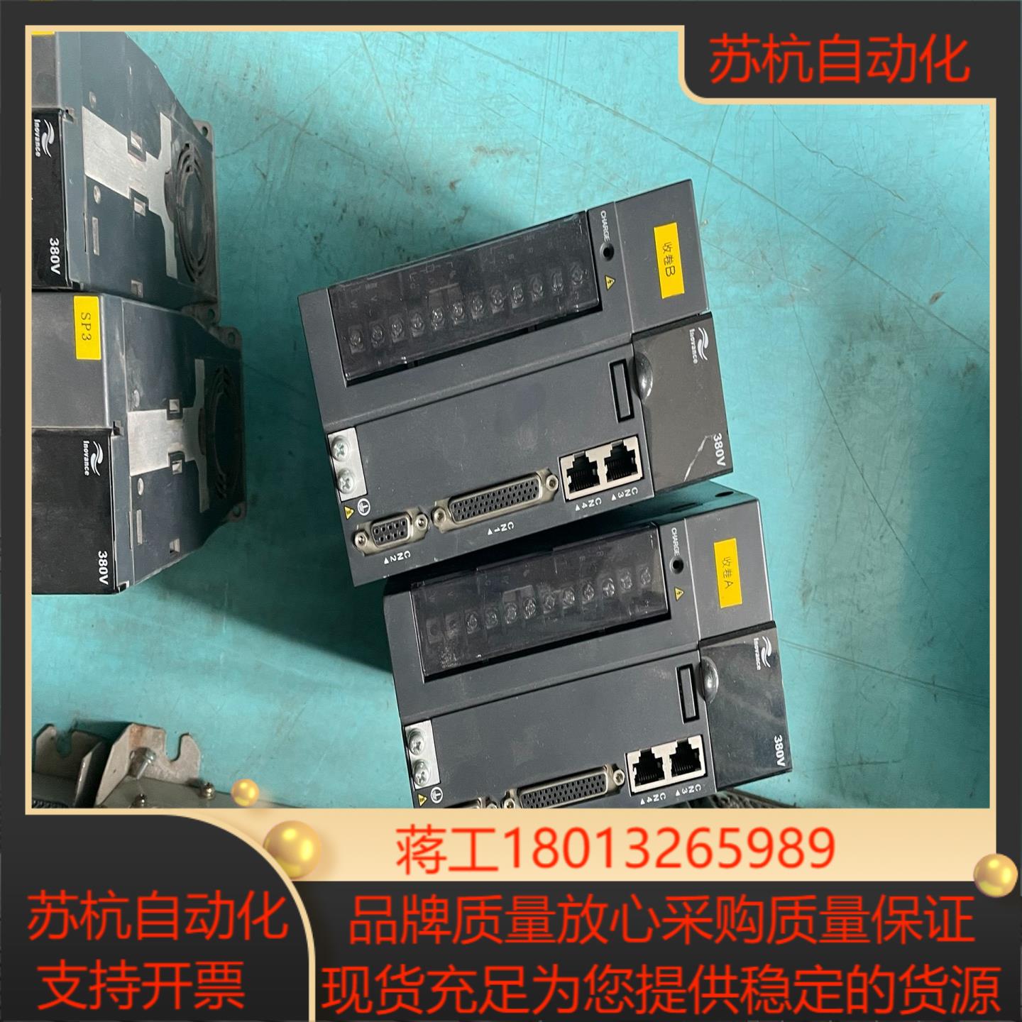 汇川伺服驱动器IS620PT8R4I-C成色很好实