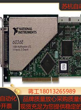 正品NI的 PCI-6036E通讯信 数据采集DAQ卡 现货
