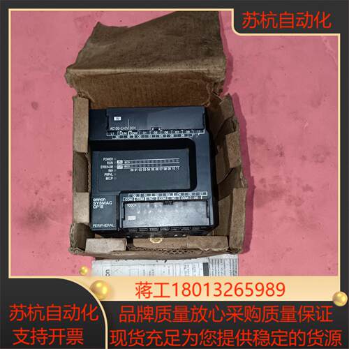 CP1E一E20SDR一A