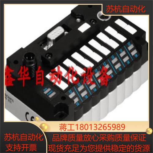 费斯托阀岛底座  FESTO CPV14--MP-8  18265  现货