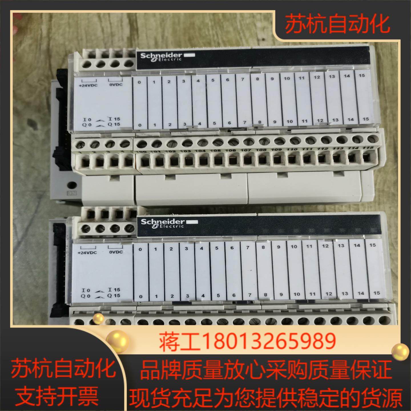 PLC模块实拍图,3C数码配件,其它配件,淘宝优惠券,粉丝福利购,淘宝优惠卷