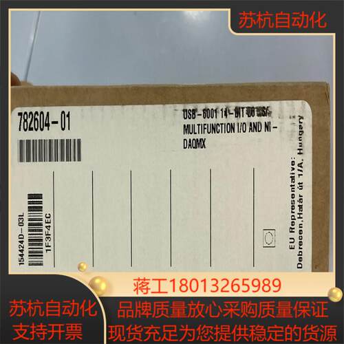NI USB-6001  原装正品现货出售全新