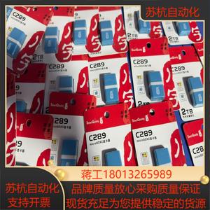 全新川宇C289读卡器全新现货美好50个