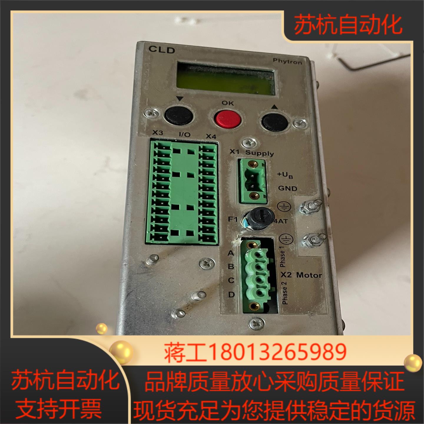 原装phytron驱动器CLD20-24好