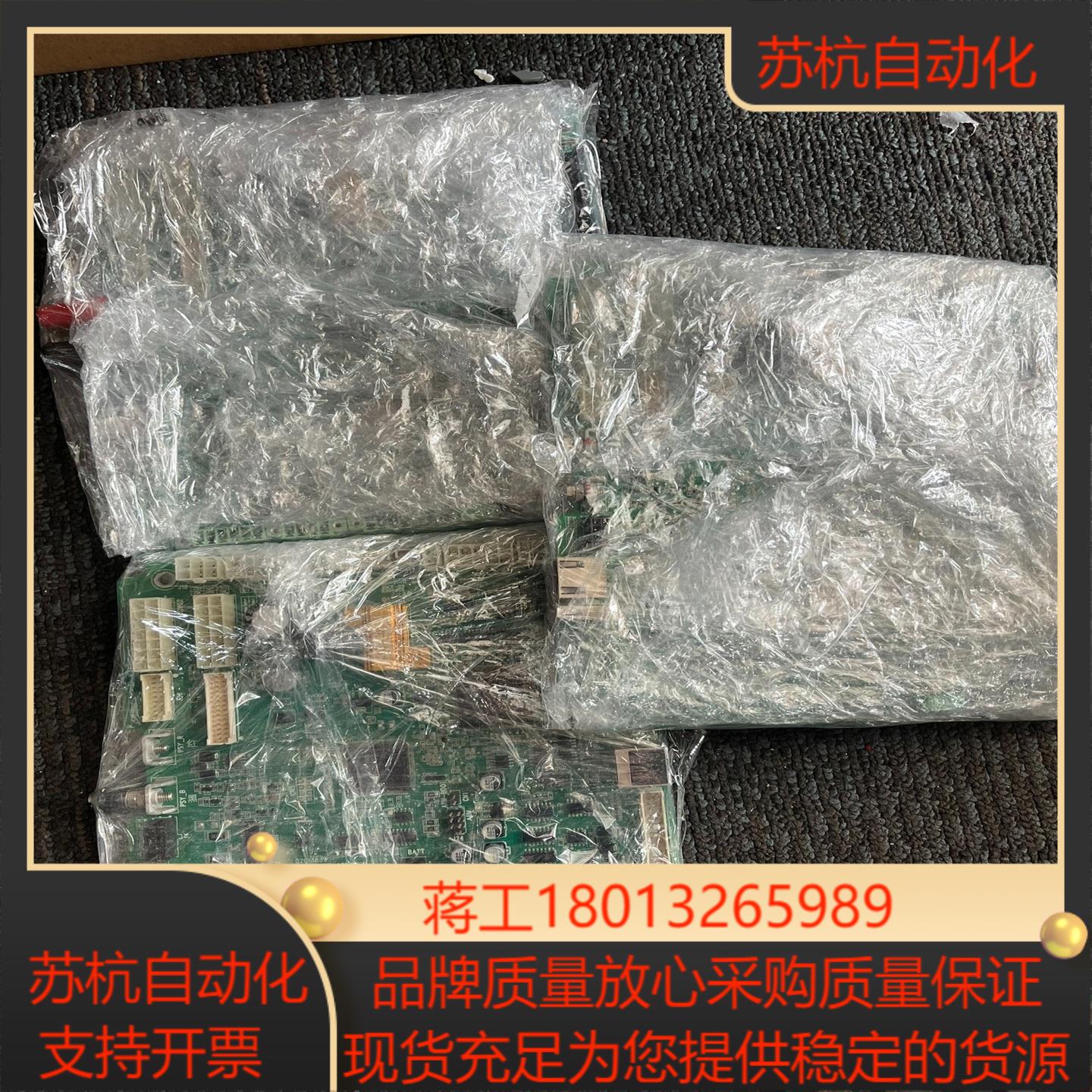 TWJ302-ND37-A3U1 汇川变频器主板 询价购买