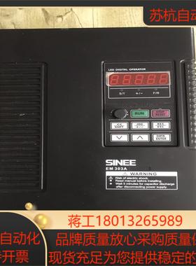 正弦EM303B-011G015P-3B原装11K