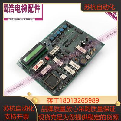 原装电梯配件老港申菱主板GS20-02 GS20-01整套主板Y-01-H09A现货