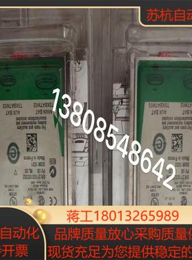 内存卡TSXMRPC007MC带涂层全新现货