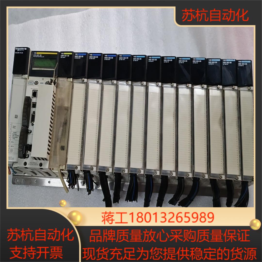 140plc 型号