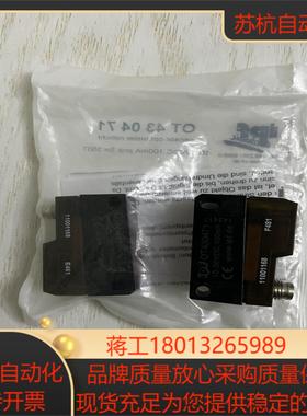 全新ipf原装光电传感器OT 430471  0T43047