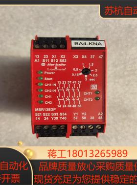 AB罗克韦尔继电器 MSR138DP功