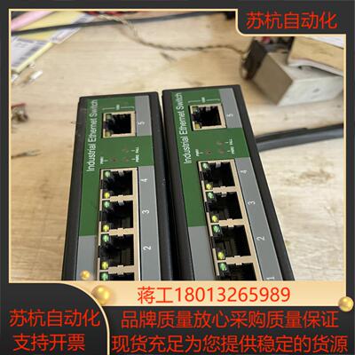 aopre工业级以太网交换机型号D805F