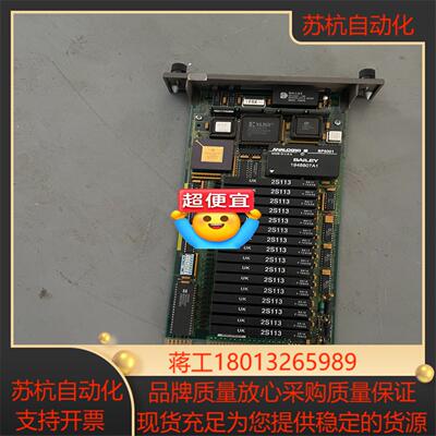 贝利卡件IMASI03  原装 功能完好