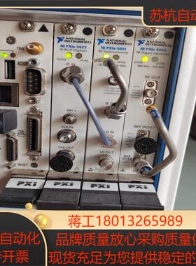NIPXIE-5622 PXIE-5601 PXIE-5652 一套功能议价