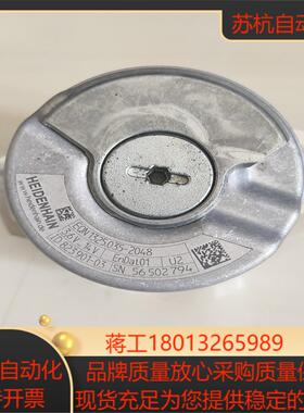 编码器EQN1325035-2048