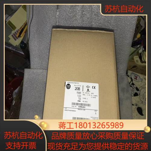 AB变频器 20BC2P1A0AYNANC020BC2P1