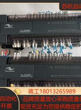 汇川plc h2u-3232mt-xp 两台