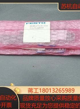 全新费斯托电磁阀MEBH-52-18-L-B-U556