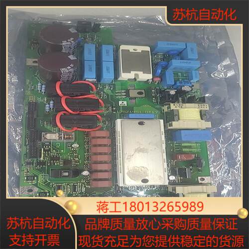 丹佛斯变频器 175z1451 驱动板 175z1759 v