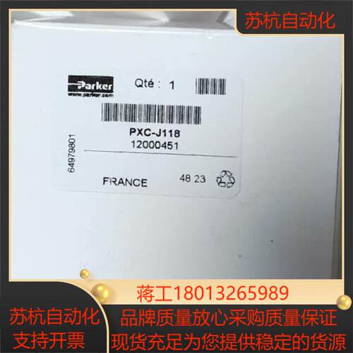 派克PXC-J118气动阀派克气动件全新原装正品备货