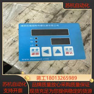 000 AVO 深圳市瑞思特张力仪表型号ST