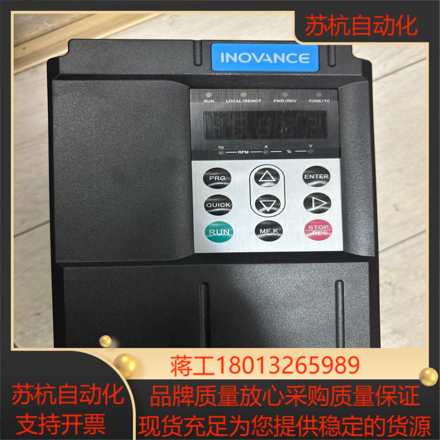 汇川变频器MD290T07G11PB全新正品未使用