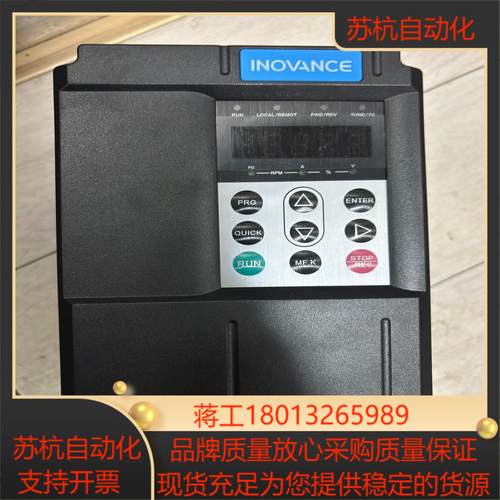 汇川变频器MD290T07G11PB全新正品未使用