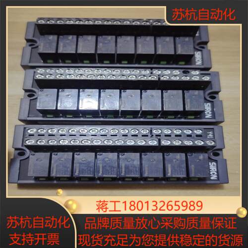 Y414胜蓝SIRON八8位继电器模块Y414现
